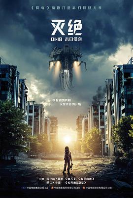 经典影视推荐 星际穿越